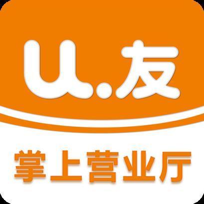 U友掌上营业厅：便捷生活一站式服务