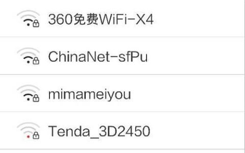 解锁免费WiFi：万能WiFi下载指南