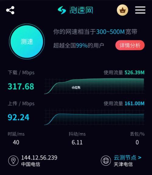 上海哪家网速最快最好用？