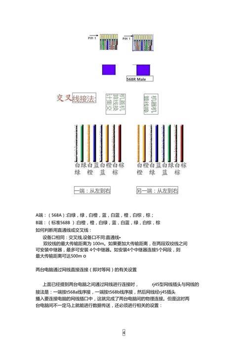 如何判断网线是几类的？