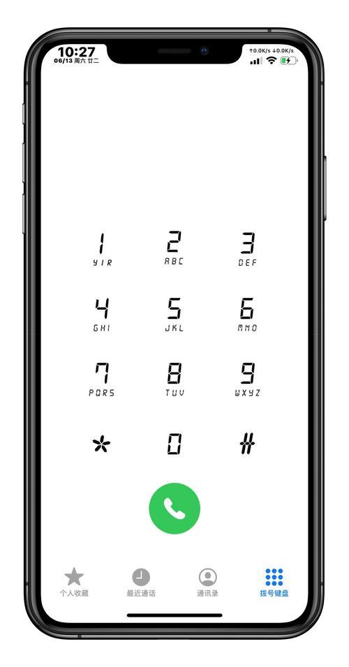 手机拨号键盘图片：拨通世界的窗口