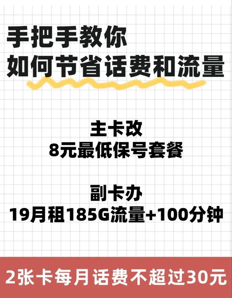 可回拨网络电话：节省话费，方便沟通