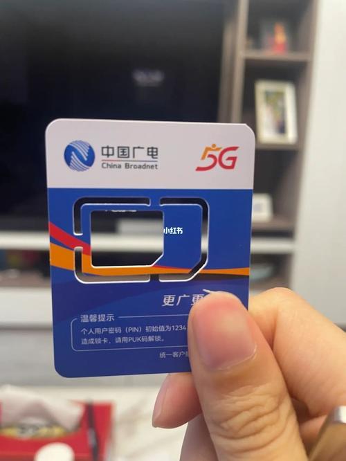中国广电是手机卡吗？