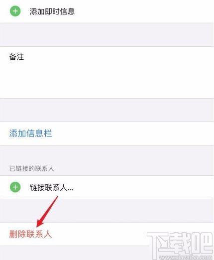 原来iCloud里通讯录怎么删除？