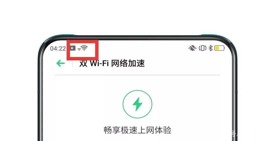 WiFi加强版：告别信号死角，畅享极速网络