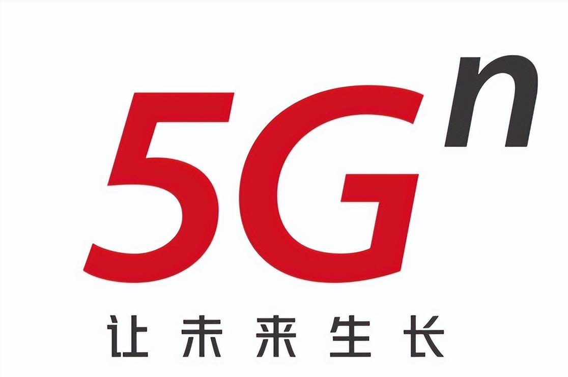 中国联通5G产品介绍：引领数字时代新变革