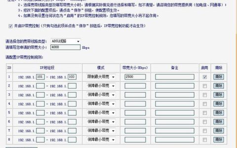 电脑到路由器延迟多少正常？