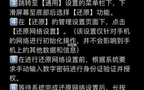 电信卡无信号怎么办？快速解决方法