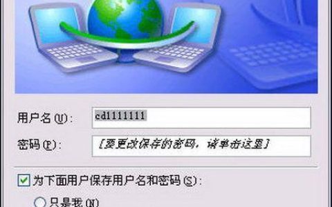 ADSL拨号：拨号上网的时代回忆