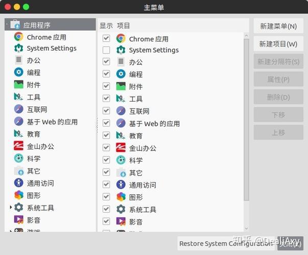 Ubuntu网络重置：详细指南