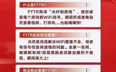 联通纯宽带：畅享高速网络生活