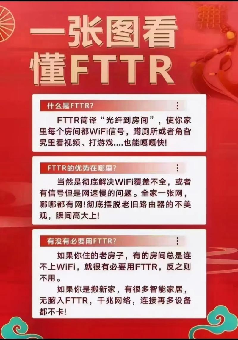 联通纯宽带：畅享高速网络生活