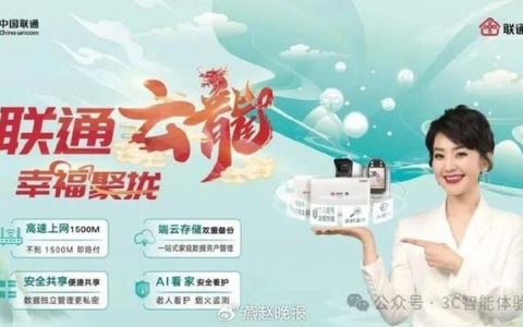 大流量上网卡联通：冲浪无忧，畅享无限