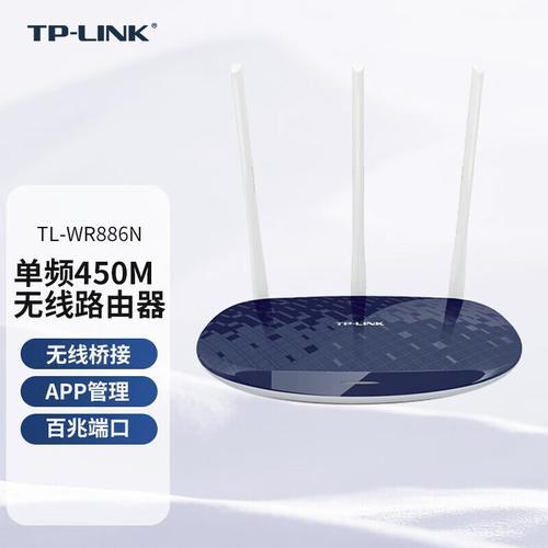 TP-LinkWR886N路由器评测：一款经济实惠的单频千兆路由器