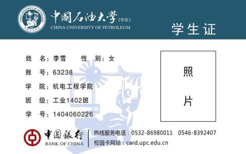 学校卡片定制：彰显校园风采，助力学生成长