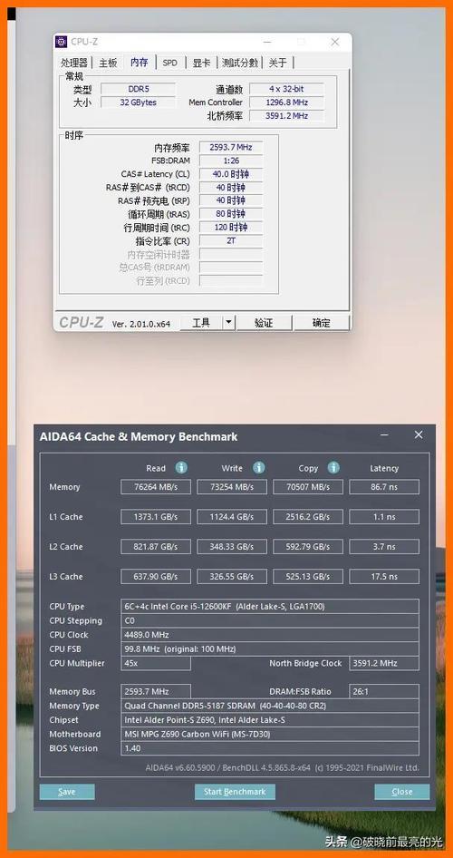 DDR5内存带宽：迈向更高性能的新时代