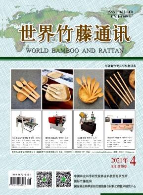 世界竹藤通讯：促进竹藤产业可持续发展