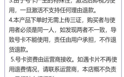 联通流量卡无限办理：详细攻略与注意事项