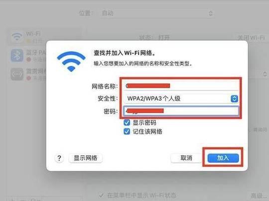 WiFi万能热点下载：轻松连接，畅享网络