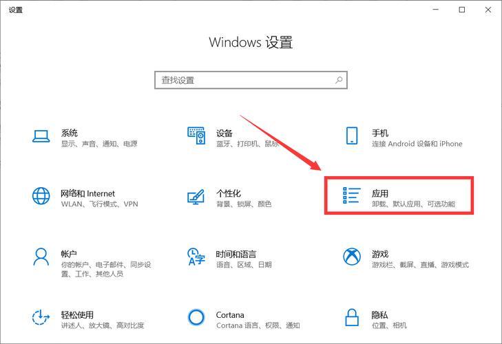 Win10如何取消激活状态？