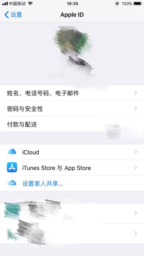 iCloud通讯录不全怎么办？