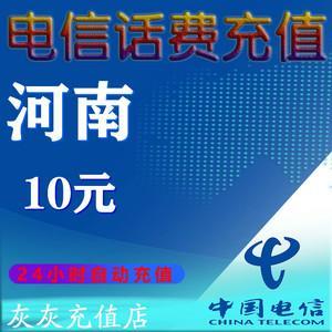 100元话费卡10元批发，是真的吗？