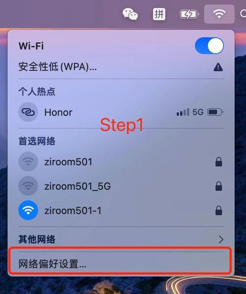 WiFi已连接，但无法上网怎么办？