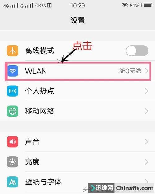 WiFi卡了怎么办？快速解决网络卡顿烦恼！