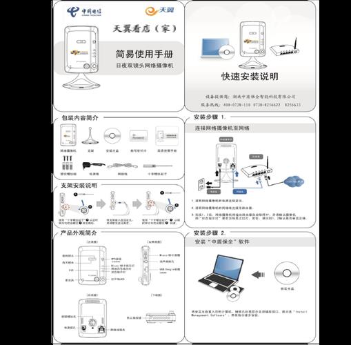 办理宽带业务的营业厅：快速上手指南