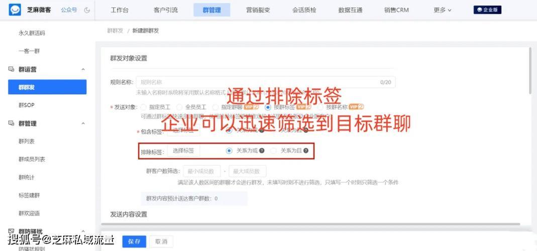 成都群发短信：高效触达目标客户，助力企业营销