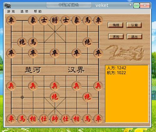 单机象棋：不用网络，也能尽享棋艺乐趣