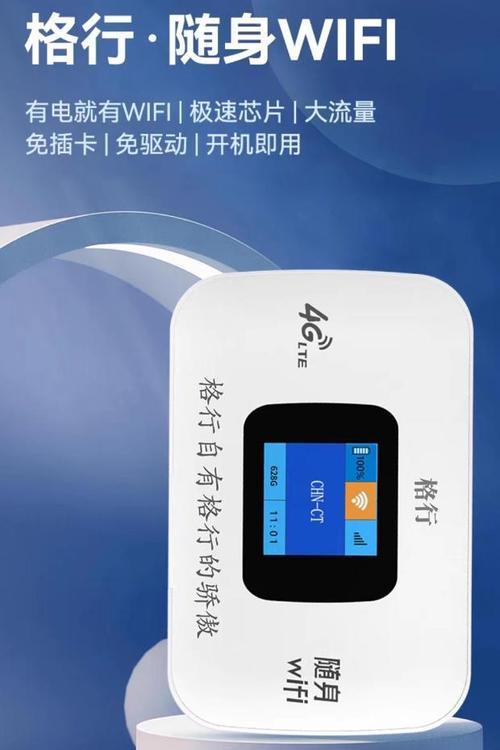 WiFi高清：畅享高清视频，尽享无线自由