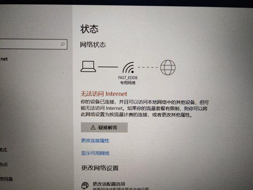 Win10无法连接无线网络？试试这些方法！