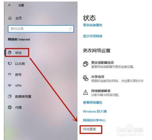 电脑WiFi慢怎么办？快速解决WiFi网速慢问题