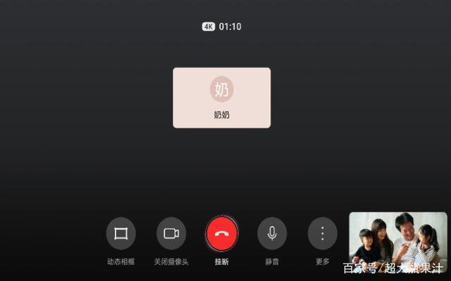 Web网络电话：随时随地，轻松通话