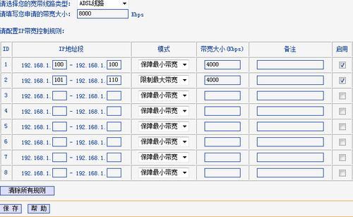 移动宽带IP地址是多少？