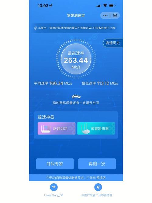 联通100mbps是几兆宽带？