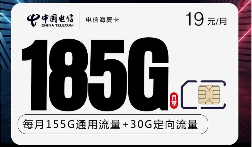 电话卡：移动、联通、电信哪家强？