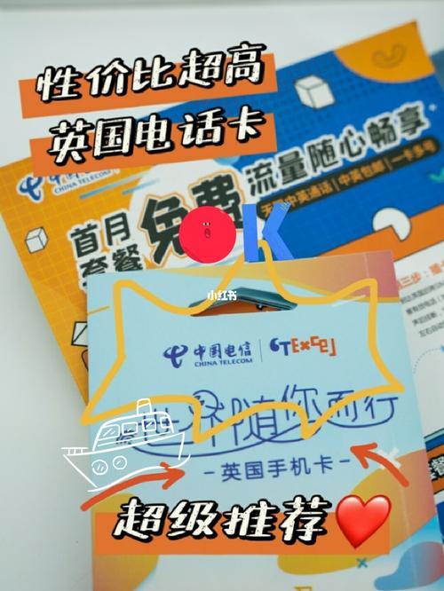 电信换卡：轻松更换新卡，畅享便捷通信