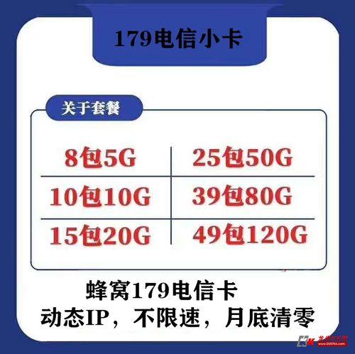 179是电信号码吗？