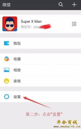 微信怎么查询隐藏的联系人？