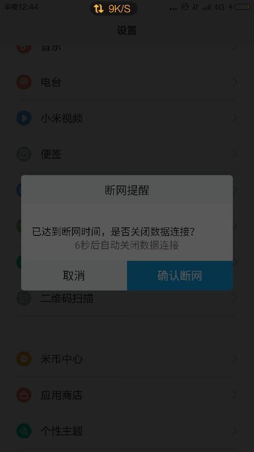 手机网络时好时坏，是什么原因？如何解决？