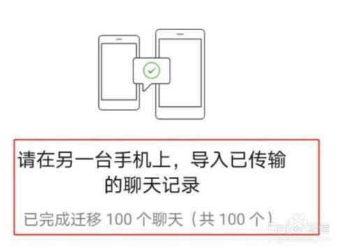 手机短信怎么同步？