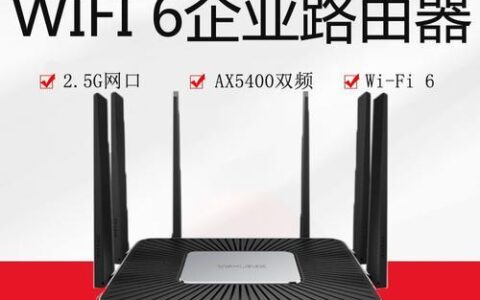 TP-LinkAX5400路由器评测：高性能WiFi6路由器的绝佳选择