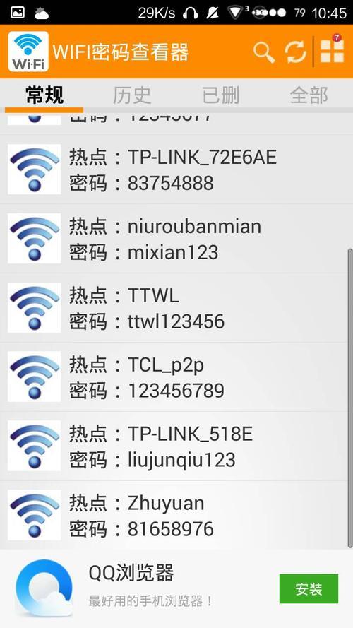 医院WiFi免费密码获取指南：快速上网，畅享便捷