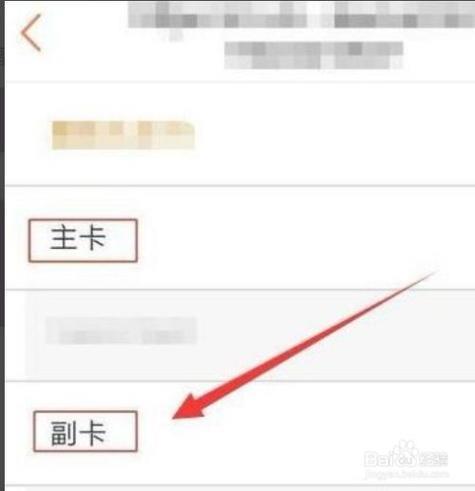 联通副卡不用怎么办？