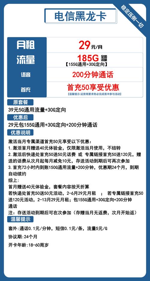 100g流量卡办理指南：快速上网，畅享生活