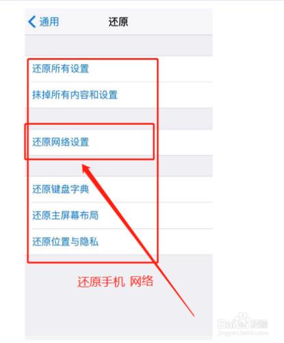 WiFi变黄是什么意思？如何解决？