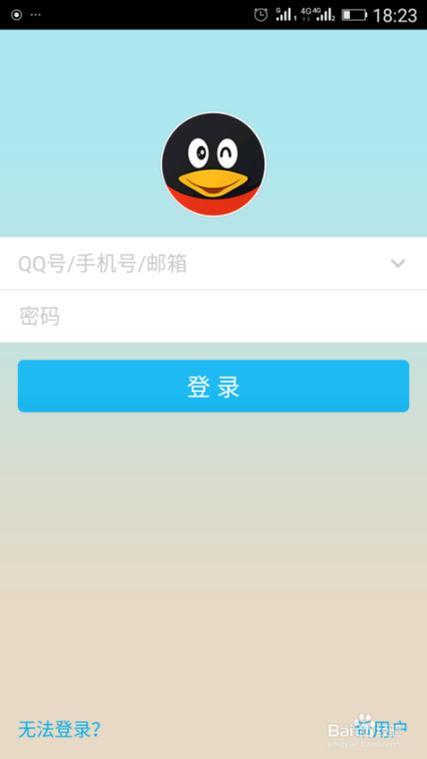 QQ2G在线是什么意思？