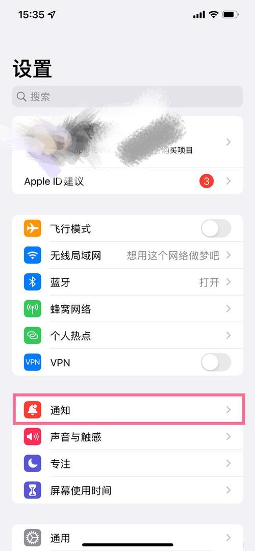 AirPods如何取消语音播报？